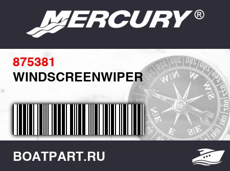 Изображение товара WINDSCREENWIPER
