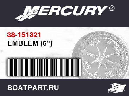 Изображение товара EMBLEM (6