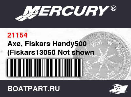 Изображение товара Axe, Fiskars Handy500 (Fiskars13050 Not shown