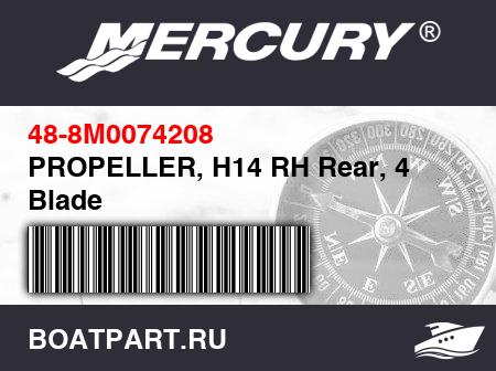 Изображение товара PROPELLER, H14 RH Rear, 4 Blade