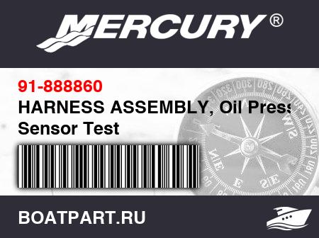 Изображение товара HARNESS ASSEMBLY, Oil Pressure Sensor Test