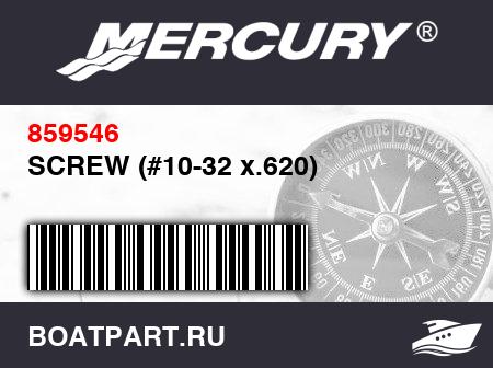 Изображение товара SCREW (#10-32 x.620)