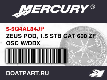 Изображение товара ZEUS POD, 1.5 STB CAT 600 ZF QSC W/DBX
