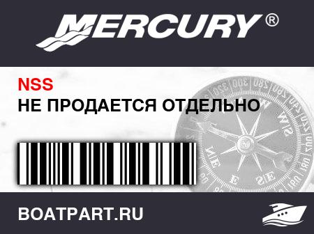 Изображение товара НЕ ПРОДАЕТСЯ ОТДЕЛЬНО