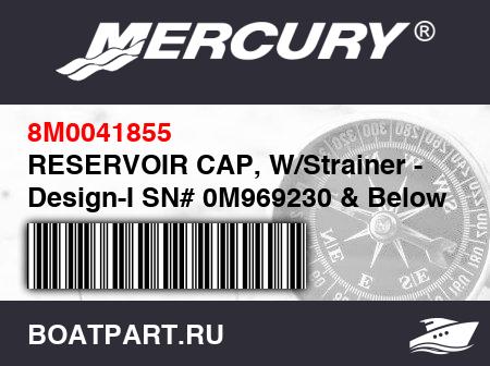 Изображение товара RESERVOIR CAP, W/Strainer - Design-I SN# 0M969230 & Below  (Резервуар Колпачок, W / Сетчатый фильтр)