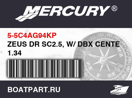 Изображение товара ZEUS DR SC2.5, W/ DBX CENTER 1.34