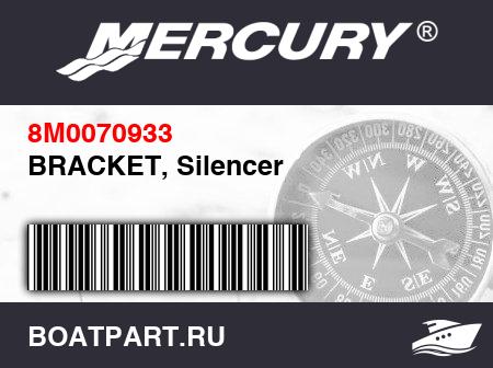 Изображение товара BRACKET, Silencer