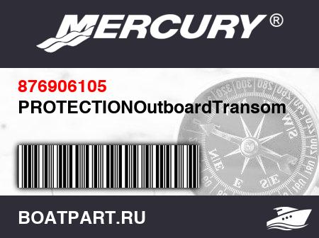 Изображение товара PROTECTIONOutboardTransom
