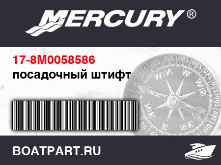Изображение товара посадочный штифт