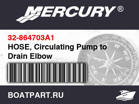Изображение товара HOSE, Circulating Pump to Drain Elbow