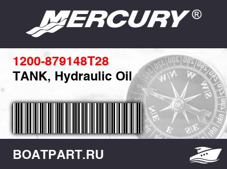 Изображение товара TANK, Hydraulic Oil