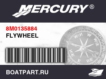 Изображение товара FLYWHEEL