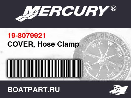 Изображение товара COVER, Hose Clamp