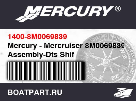 Изображение товара Mercury - Mercruiser 8M0069839 Assembly-Dts Shif