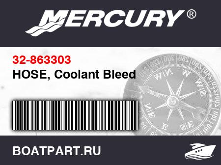 Изображение товара HOSE, Coolant Bleed