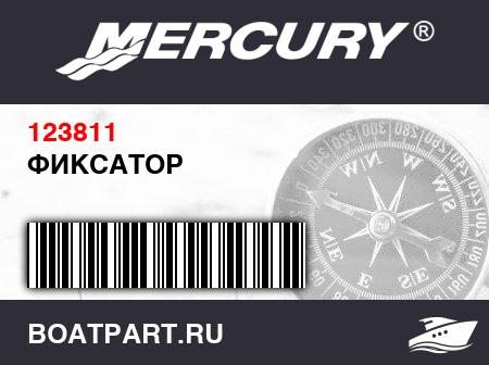 Изображение товара ФИКСАТОР
