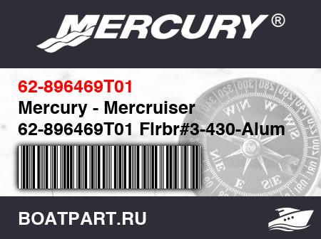 Изображение товара Mercury - Mercruiser 62-896469T01 Flrbr#3-430-Alum