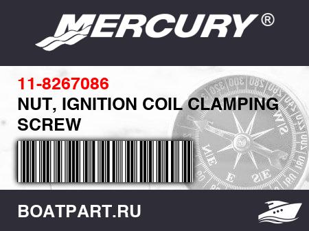 Изображение товара NUT, IGNITION COIL CLAMPING SCREW