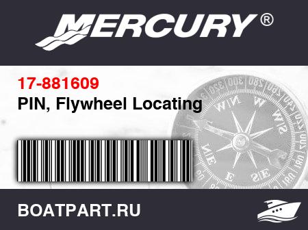 Изображение товара PIN, Flywheel Locating