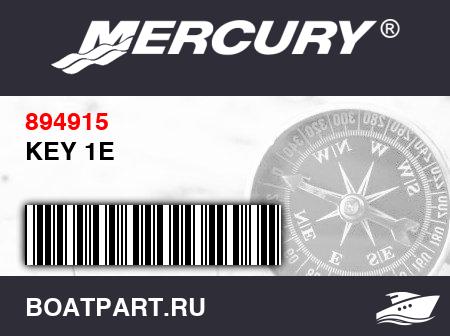 Изображение товара KEY 1E
