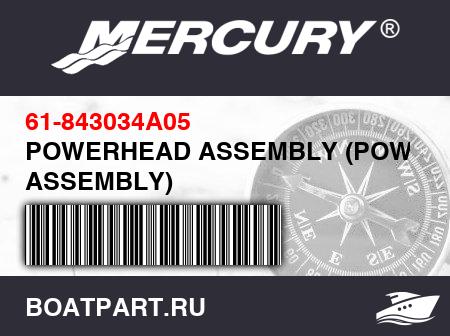 Изображение товара POWERHEAD ASSEMBLY (POWERHEAD ASSEMBLY)