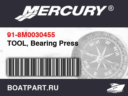 Изображение товара TOOL, Bearing Press
