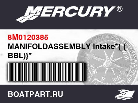 Изображение товара MANIFOLDASSEMBLY Intake*{ (4 BBL)}*
