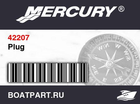 Изображение товара Plug