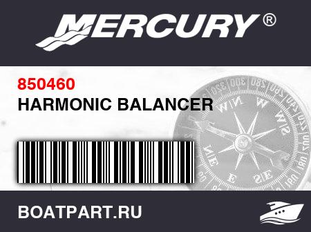 Изображение товара HARMONIC BALANCER