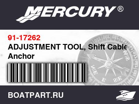 Изображение товара ADJUSTMENT TOOL, Shift Cable Anchor