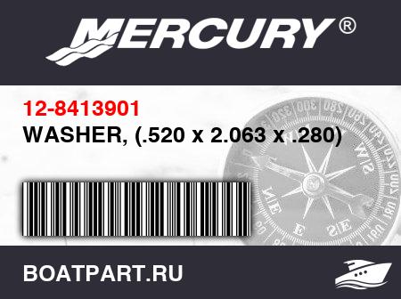 Изображение товара WASHER, (.520 x 2.063 x .280)
