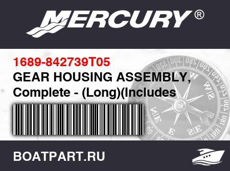 Изображение товара GEAR HOUSING ASSEMBLY, Complete - (Long)(Includes references 32/33/34 on prop shaft page)  (Картер коробки передач в сборе, комплект)