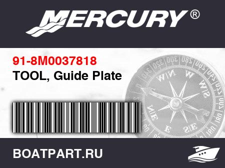 Изображение товара TOOL, Guide Plate