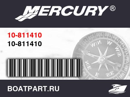 Изображение товара 10-811410