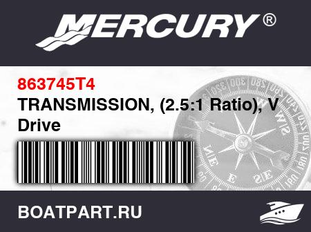 Изображение товара TRANSMISSION, (2.5:1 Ratio), V Drive