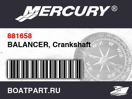 Изображение товара BALANCER, Crankshaft