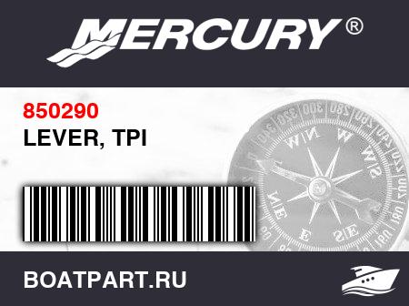 Изображение товара LEVER, TPI