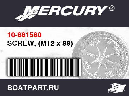 Изображение товара SCREW, (M12 x 89)