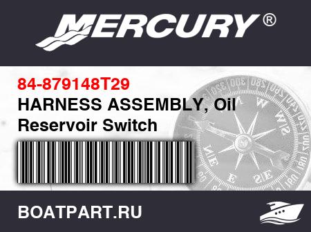 Изображение товара HARNESS ASSEMBLY, Oil Reservoir Switch
