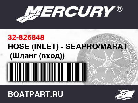 Изображение товара HOSE (INLET) - SEAPRO/MARATHON  (Шланг (вход))