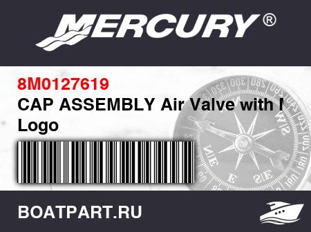 Изображение товара CAP ASSEMBLY Air Valve with M Logo