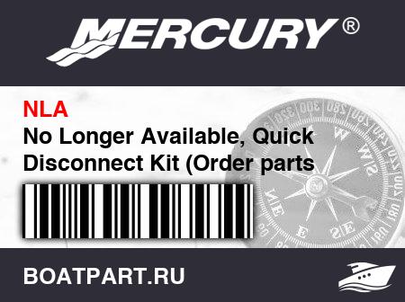 Изображение товара No Longer Available, Quick Disconnect Kit (Order parts Separately)