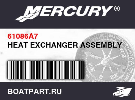 Изображение товара HEAT EXCHANGER ASSEMBLY
