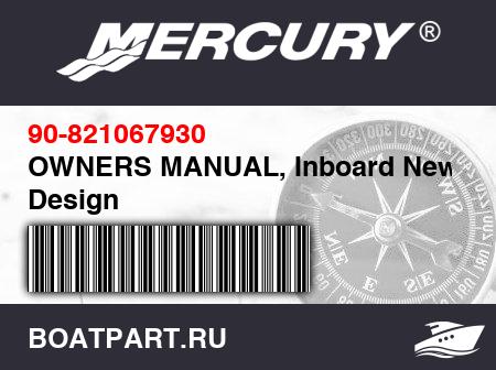 Изображение товара OWNERS MANUAL, Inboard New Design