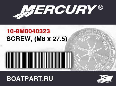 Изображение товара SCREW, (M8 x 27.5)