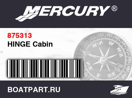 Изображение товара HINGE Cabin