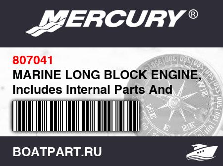 Изображение товара MARINE LONG BLOCK ENGINE, Includes Internal Parts And Cylinder Heads