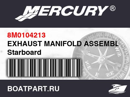 Изображение товара EXHAUST MANIFOLD ASSEMBLY, Starboard