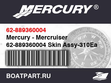 Изображение товара Mercury - Mercruiser 62-889360004 Skin Assy-310Ea
