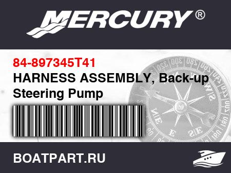 Изображение товара HARNESS ASSEMBLY, Back-up Steering Pump